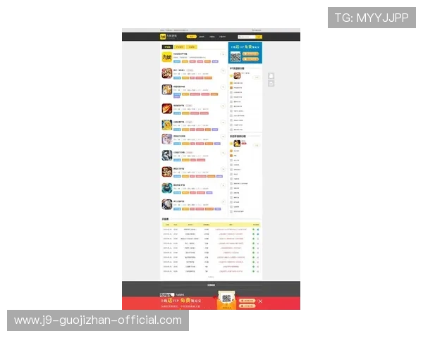 如何在九游官方网页版中找到最热门的游戏推荐
