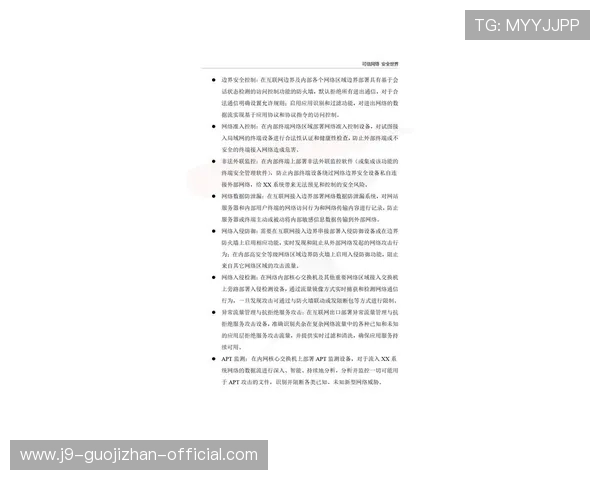 全面解析ag人娱乐官网网址的最新动态与安全保障措施，保障玩家权益的最佳选择