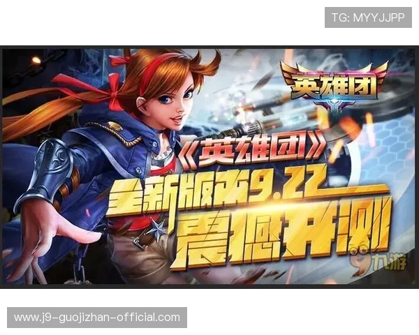 探索J9九游线上手机版的畅快体验,带你领略游戏的魅力 探索J9九游线上手机版的畅快体验,带你领略游戏的魅力