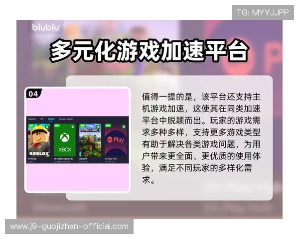 探索九游娱乐网址的官方地址，确保你安全畅玩游戏的最佳选择