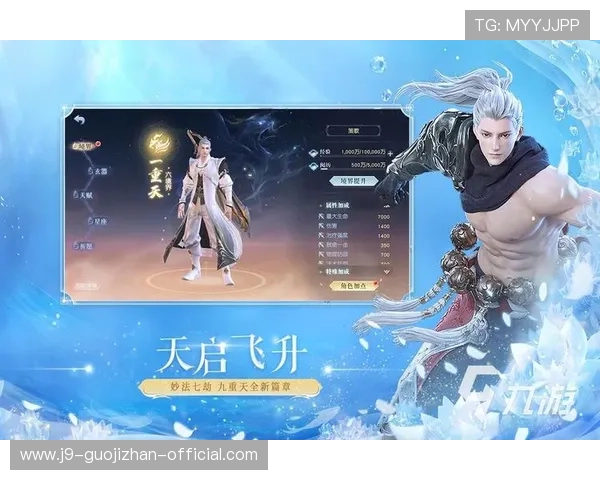 爱九游app官网入口官方入口使用教程，详细步骤帮助新手快速上手