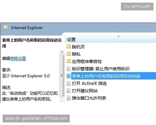 J9九游手机官方地址官方入口大全,轻松找到官方最新网址和登录方式 J9九游手机官方地址官方入口大全,轻松找到官方最新网址和登录方式