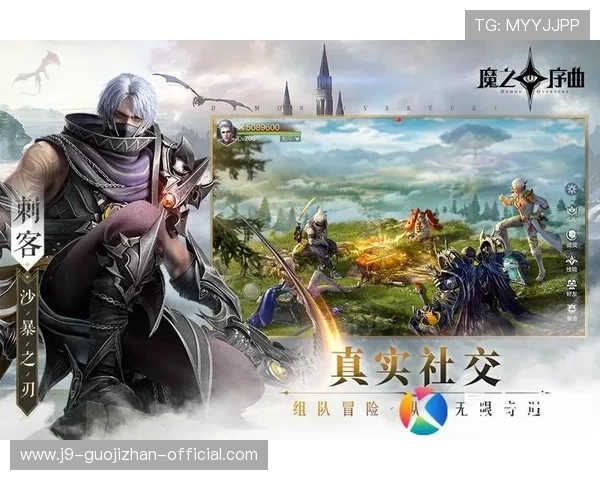 九游会手机版最新版本下载安装指南，轻松畅玩热门游戏体验极致乐趣