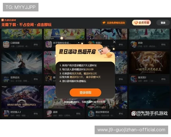 九游娱乐手机网址官方最新版本,安全稳定的游戏下载平台推荐 九游娱乐手机网址官方最新版本,安全稳定的游戏下载平台推荐