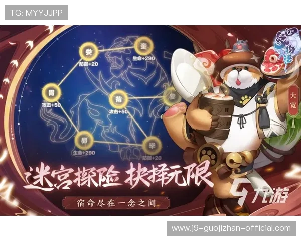 九游app网页版功能介绍与使用技巧，助你玩转手游世界