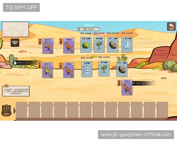 九游大厅游戏新手攻略指南，快速上手玩转各种热门游戏