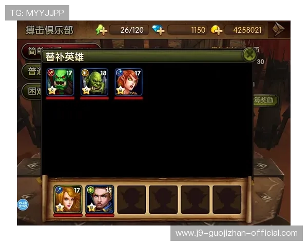 九游俱乐部的注册流程详解：新手入门指南与常见问题解答