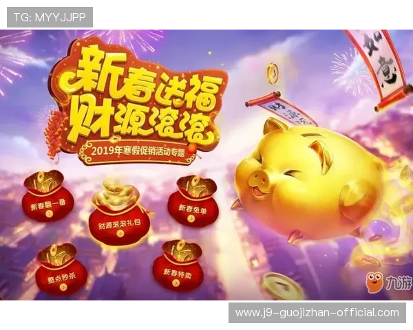 九游娱乐官方旗舰店用户评价与反馈,真实体验助你做出最佳选择 九游娱乐官方旗舰店用户评价与反馈,真实体验助你做出最佳选择