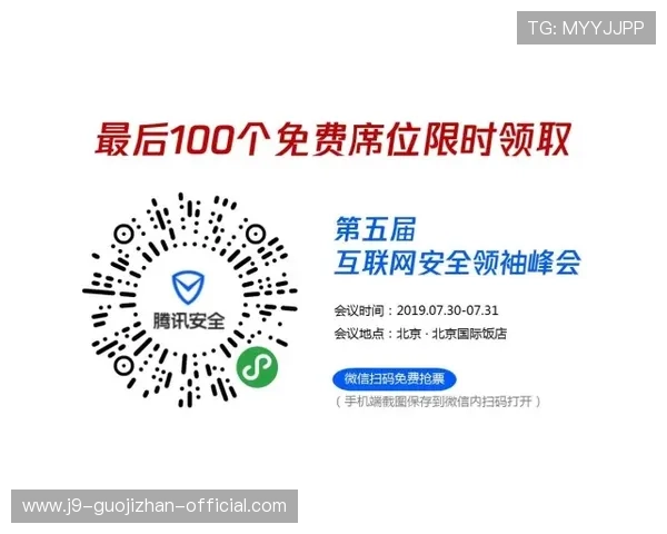 9游会官网投注平台安全可靠,保障玩家资金与信息安全的最佳选择 9游会官网投注平台安全可靠,保障玩家资金与信息安全的最佳选择