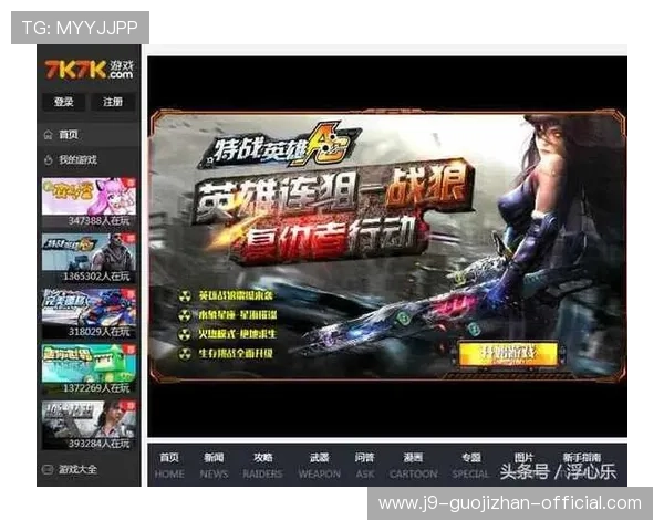 J9九游官网app下载后如何快速注册账号,享受个性化游戏推荐与福利 J9九游官网app下载后如何快速注册账号,享受个性化游戏推荐与福利