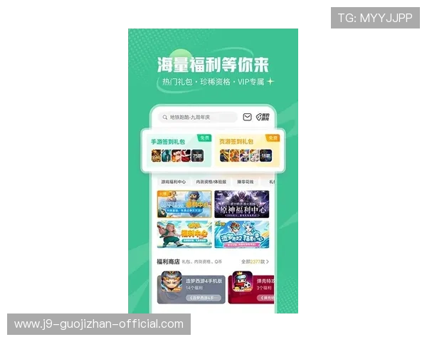 九游下载官网入口官方最新版本，安全稳定的游戏下载平台推荐