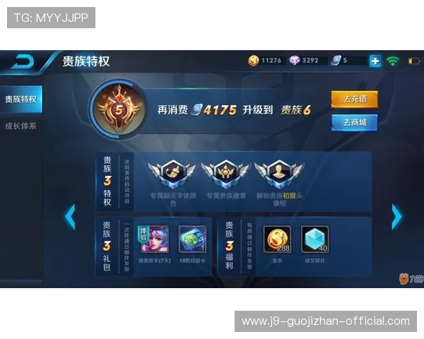 九游会国际官网充值流程详解及常见支付问题解决方案