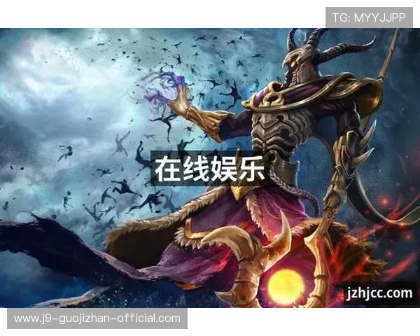 九游娱乐最新网站全面上线为玩家带来丰富游戏资源和优质服务体验