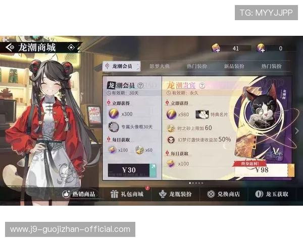 九游官网个人中心登录界面多设备同步登录操作流程 九游官网个人中心登录界面多设备同步登录操作流程