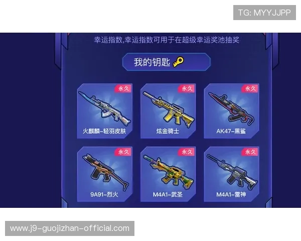 九游实况足球永久卡购买注意事项及风险提示,保障你的游戏账户安全 九游实况足球永久卡购买注意事项及风险提示,保障你的游戏账户安全