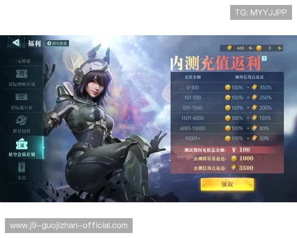 九游手游平台app官网优惠活动与福利礼包,丰富你的游戏生活享受更多专属特权 九游手游平台app官网优惠活动与福利礼包,丰富你的游戏生活享受更多专属特权