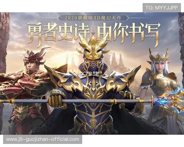 九游旗舰厅下载官网最新版本下载安装指南，帮助玩家轻松畅玩热门游戏