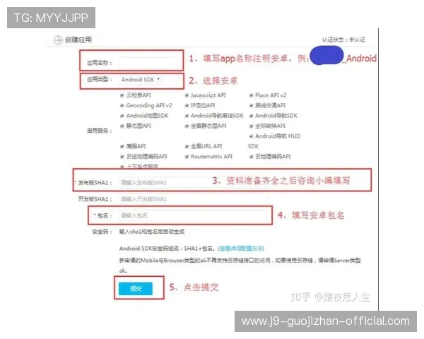 九游注册账号网页操作步骤详解让你轻松完成账号创建