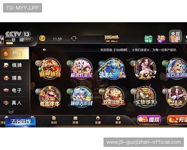 九游棋牌官网入口在线玩多样玩法，满足不同玩家的棋牌娱乐需求