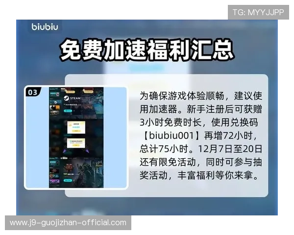 九游网投最新优惠活动，丰富奖励等你来领取体验