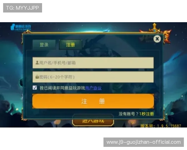 九游网页官网安全保障措施详解，保障玩家账号信息与游戏数据安全稳定
