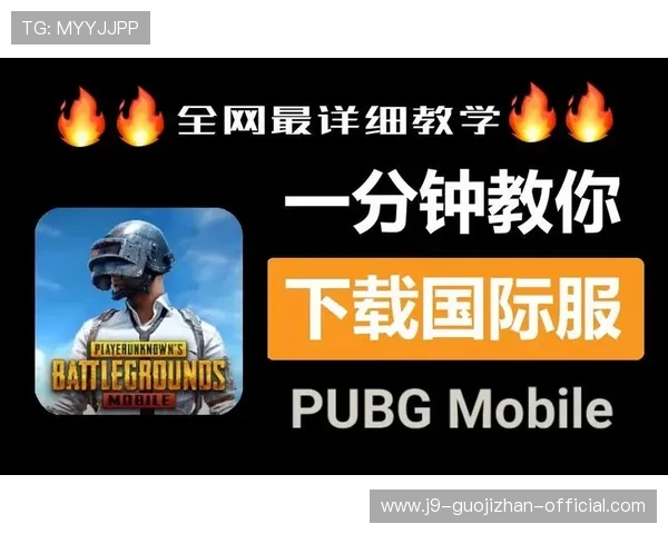 尊龙网页版下载最新版本，安全稳定的游戏下载指南与详细操作流程