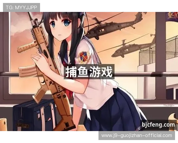 选择9游会-真人游戏第一品牌享受多样化的真人游戏玩法满足不同玩家需求