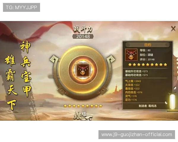 J9九游会平台网页版最新优惠活动与福利礼包领取攻略，提升玩家游戏体验与收益