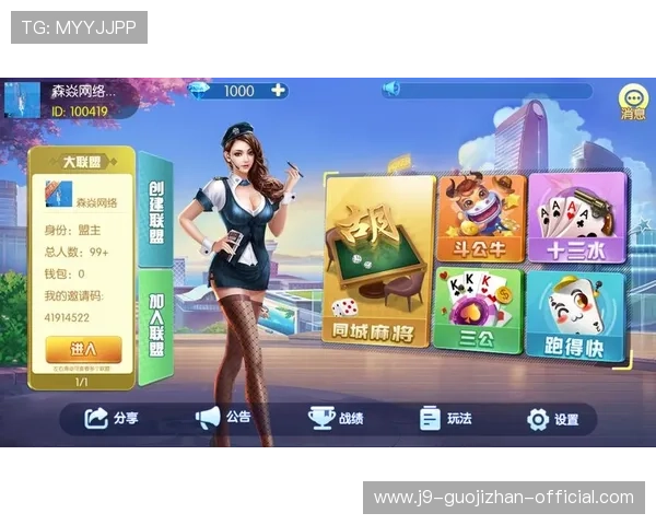 J9游会真人平台的安全登录验证与账号保护措施分析