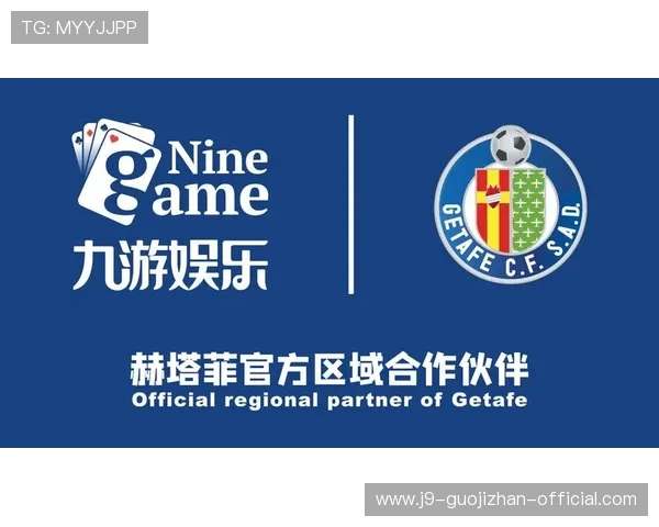 九游娱乐官网云达不莱梅亚洲官方合作伙伴助力用户轻松获取比赛直播与精彩集锦内容