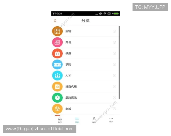 9游会官网登录后如何设置个人偏好优化游戏体验与操作便捷性 9游会官网登录后如何设置个人偏好优化游戏体验与操作便捷性