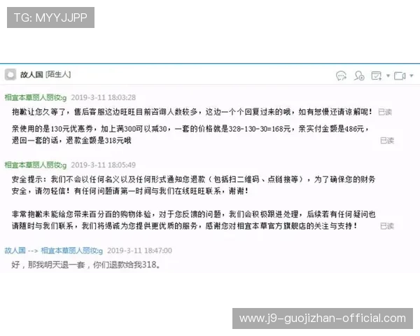 j9九游平台的常见问题解答与客服支持指南,帮助玩家快速解决使用中的疑问 j9九游平台的常见问题解答与客服支持指南,帮助玩家快速解决使用中的疑问