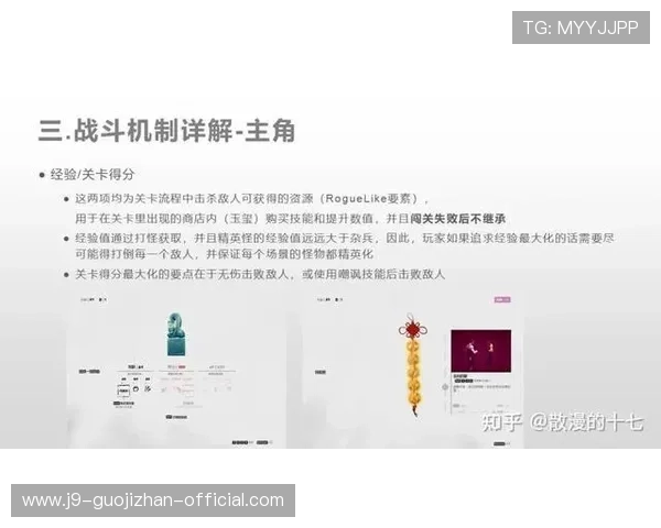 九游FC电游官方最新版本更新内容全面解析玩家常见问题解决方案