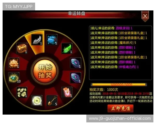 九游九游游戏中心官网优惠活动与充值返利最新优惠政策