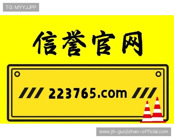 九游会j9登录入口官方最新版本下载及更新方法详解