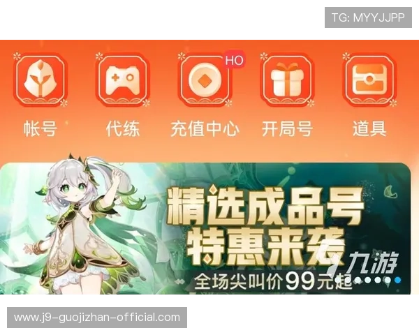 九游体育登录入口官网官方入口地址安全性分析保障用户账号信息安全
