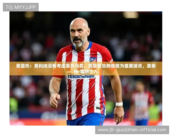 九游娱乐官方网站是不莱梅赞助商的详细背景介绍与合作关系分析 九游娱乐官方网站是不莱梅赞助商的详细背景介绍与合作关系分析