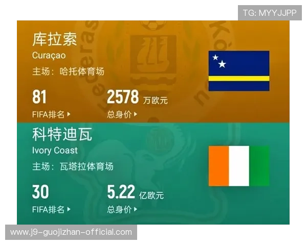 世界杯德国对阵库拉索比赛赛程公布，教你快速订阅赛事提醒不遗漏任何精彩瞬间