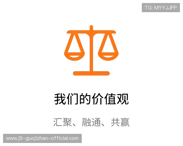 九游老哥j9俱乐部官网入口最新动态及活动信息一站式获取全方位介绍 九游老哥j9俱乐部官网入口最新动态及活动信息一站式获取全方位介绍