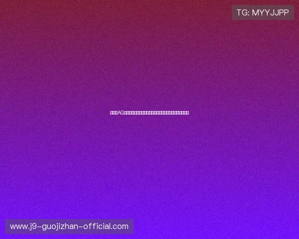 如何在AG直营真人赌场中提升赢钱概率，实用技巧与策略全方位指导