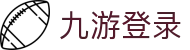 九游登录-九游登录入口与j9官网入口在线导航
